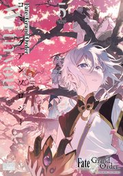 Fate Grand Order コミックアンソロジー With You 5巻 最新刊 無料試し読みなら漫画 マンガ 電子書籍のコミックシーモア