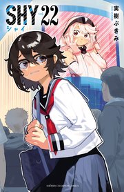 とある夏の少女の絵本　同人 