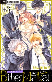 dショッピング |[5月中旬より発送予定][新品]バイトメーカー
