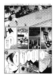 オールドファッションカップケーキ 2巻 無料試し読みなら漫画 マンガ 電子書籍のコミックシーモア オールドファッションカップケーキ 2巻 無料試し読みなら漫画 マンガ 電子書籍のコミックシーモア