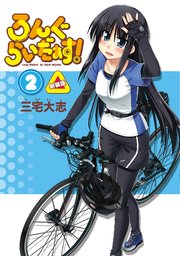 すごい ろんぐらいだぁす 連載休止 理由 トップ画像の壁紙 すごい ろんぐらいだぁす 連載休止 理由 トップ画像の壁紙