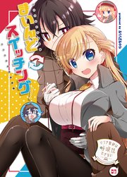 リンナ警部は呼吸ができないex 3巻 Blic あららぎあゆね Over D 無料試し読みなら漫画 マンガ 電子書籍のコミックシーモア リンナ警部は呼吸ができないex 3巻 Blic あららぎあゆね Over D 無料試し読みなら漫画 マンガ 電子書籍のコミックシーモア