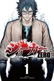 ジョーカー Zero 1巻 Magna 無料試し読みなら漫画 マンガ 電子書籍のコミックシーモア ジョーカー Zero 1巻 Magna 無料試し読みなら漫画 マンガ 電子書籍のコミックシーモア