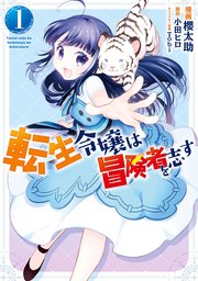 志す