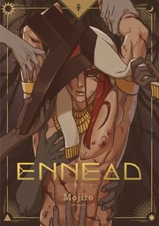 14ページ目）ENNEAD 第2部（57）【タテヨミ】｜無料漫画（マンガ）なら