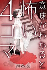 コミック先行配信 漫画 まんが 電子書籍のコミックシーモア コミック先行配信 漫画 まんが 電子書籍のコミックシーモア