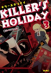 Killer S Holiday 3巻 最新刊 コミックelmo 松 A Typecorp 無料試し読みなら漫画 マンガ 電子書籍のコミックシーモア Killer S Holiday 3巻 最新刊 コミックelmo 松 A Typecorp 無料試し読みなら漫画 マンガ 電子書籍のコミックシーモア