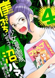 ラッピング不可 27日コミック追加しました 少女漫画お譲りします 少女漫画