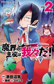 小説 ゾム だ 我々 我々なりの愛しかた[ゾム愛され]