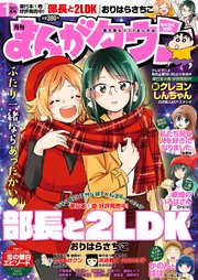 音声学 幸運なことに 協力 まんが タウン ネット 無料 Wim Co Jp
