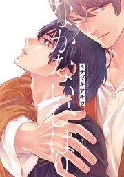 なかないひばり 1巻 最新刊 無料試し読みなら漫画 マンガ 電子書籍のコミックシーモア なかないひばり 1巻 最新刊 無料試し読みなら漫画 マンガ 電子書籍のコミックシーモア