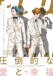 ランウェイの行方を知りたいか ペーパー付 電子限定ペーパー付 1巻 最新刊 Arca Comics 久松エイト 無料試し読みなら漫画 マンガ 電子書籍のコミックシーモア ランウェイの行方を知りたいか ペーパー付 電子限定ペーパー付 1巻 最新刊 Arca Comics 久松エイト 無料試し読みなら漫画 マンガ 電子書籍のコミックシーモア