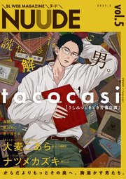 本 音楽 ゲーム 送料無料 ミッドナイト サディスティック うしみつどきどき古書店譚 Orkkvqys3u Www Casg Cl