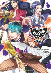 ヒプノシスマイク-Division Rap Battle-4th LIVE@オ… Amazon.co.jp: ヒプノシスマイク -Division Rap Battle-4th LIVE