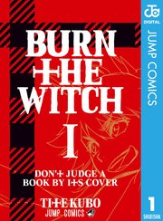 Burn The Witch 1巻 最新刊 無料試し読みなら漫画 マンガ 電子書籍のコミックシーモア