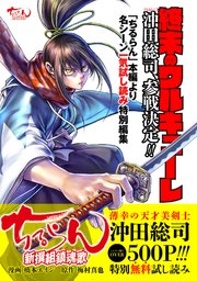 の ワルキューレ アプリ 終末 無料