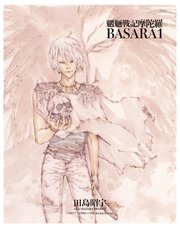 単巻 Madara Archives 10巻 角川コミックス エース Kadokawa 田島昭宇 With Madara Project 無料試し読みなら漫画 マンガ 電子書籍のコミックシーモア