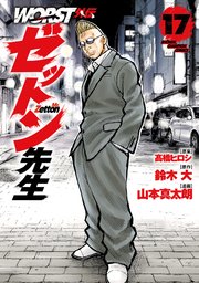 TLコミック　17冊セット TLコミック 17冊 まとめ売り | Buyee 通販購入サポートサービス