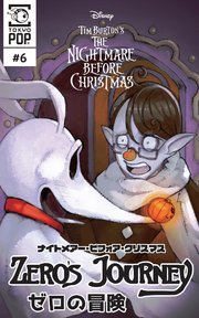 ナイトメアー ビフォア クリスマス ゼロの冒険 話売り 7巻 Disney Manga D J ミルキー 石山ケイ 新井清志 無料試し読みなら漫画 マンガ 電子書籍のコミックシーモア