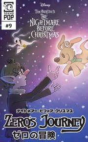 ナイトメアー ビフォア クリスマス ゼロの冒険 話売り 10巻 無料試し読みなら漫画 マンガ 電子書籍のコミックシーモア