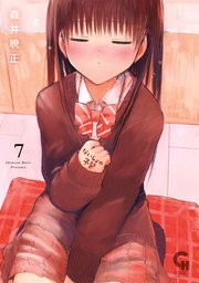 ☆特典26点付き [森井暁正] ないしょの予習 1-7巻 ☆特典26点付き [森井暁正] ないしょの予習 1-7巻 Amazon.co.