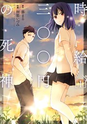 21 05 31 新刊コミック入荷情報 土竜 モグラ の唄 71巻 空母いぶきgreat game 4巻 闇金ウシジマくん外伝 肉蝮伝説 11巻 コミック紹介 土竜 モグラ の唄 轟親子の潜水艇 咲舞魔凜xを奪った玲二達 反撃を試みるパピヨンに対し 21 05 31 新刊コミック入荷情報 土竜 モグラ の唄 71巻 空母いぶきgreat game 4巻 闇金ウシジマくん外伝 肉蝮伝説 11巻 コミック紹介 土竜 モグラ の唄 轟親子の潜水艇 咲舞魔凜xを奪った玲二達 反撃を試みるパピヨンに対し