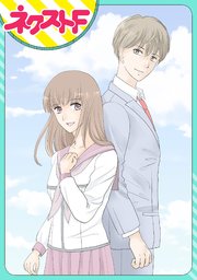 単話売 君と僕との方程式 1巻 最新刊 無料試し読みなら漫画 マンガ 電子書籍のコミックシーモア 単話売 君と僕との方程式 1巻 最新刊 無料試し読みなら漫画 マンガ 電子書籍のコミックシーモア