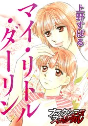 赤い糸 1巻 最新刊 無料試し読みなら漫画 マンガ 電子書籍のコミックシーモア 赤い糸 1巻 最新刊 無料試し読みなら漫画 マンガ 電子書籍のコミックシーモア