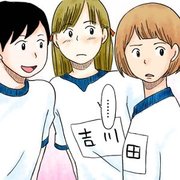 中学性日記 タテヨミ 17巻 漫画アクション シモダアサミ 無料試し読みなら漫画 マンガ 電子書籍のコミックシーモア 中学性日記 タテヨミ 17巻 漫画アクション シモダアサミ 無料試し読みなら漫画 マンガ 電子書籍のコミックシーモア