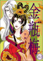 まんがグリム童話　金瓶梅 21巻〜43巻（最新刊）　23冊セット まんがグリム童話 金瓶梅 21巻〜43巻（最新刊） 23冊セット
