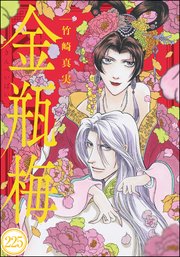 【美品・送料込】まんが グリム童話 金瓶梅 1〜57巻 全巻セット コミック】まんがグリム童話 金瓶梅(文庫版)(1～60巻)セット