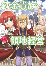 出現 した に が あの ダンジョン 日 地球