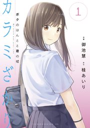 桂心　エロ 
