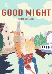 Good Night 1巻 無料試し読みなら漫画 マンガ 電子書籍のコミックシーモア