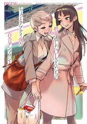 全額使用済 ゆるゆり コミックアンソロジー Vol.3 図書カード 51oTw3ppT3L._AC_SY200_QL15_.jpg