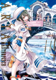 Aria完全版 Aria The Masterpiece 7巻 最新刊 月刊コミックブレイド ブレイドコミックス 天野こずえ 無料試し読みなら漫画 マンガ 電子書籍のコミックシーモア