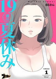 漫画19