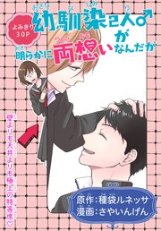 二人の想いが詰まった手作り結婚指輪イエローゴールド/