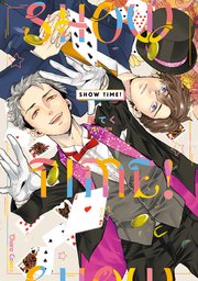 Show Time 1巻 最新刊 Charaコミックス 厘てく 無料試し読みなら漫画 マンガ 電子書籍のコミックシーモア Show Time 1巻 最新刊 Charaコミックス 厘てく 無料試し読みなら漫画 マンガ 電子書籍のコミックシーモア