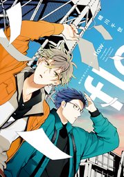 緒川千世ファンブック ーflowー 1巻 最新刊 リブレ 緒川千世 無料試し読みなら漫画 マンガ 電子書籍のコミックシーモア
