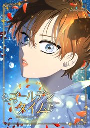 光と影 タテヨミ 171巻 アジュール Ryu ひおん 無料試し読みなら漫画 マンガ 電子書籍のコミックシーモア 光と影 タテヨミ 171巻 アジュール Ryu ひおん 無料試し読みなら漫画 マンガ 電子書籍のコミックシーモア