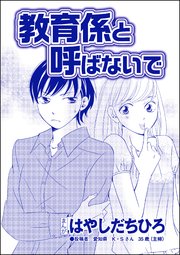 Snsキラキラ40女 単話版 4巻 最新刊 無料試し読みなら漫画 マンガ 電子書籍のコミックシーモア Snsキラキラ40女 単話版 4巻 最新刊 無料試し読みなら漫画 マンガ 電子書籍のコミックシーモア