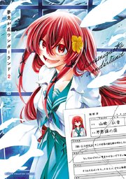 夢見が丘ワンダーランド 2巻 最新刊 無料試し読みなら漫画 マンガ 電子書籍のコミックシーモア 夢見が丘ワンダーランド 2巻 最新刊 無料試し読みなら漫画 マンガ 電子書籍のコミックシーモア