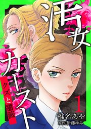 漫画家 伊藤ゆみ ホームページ
