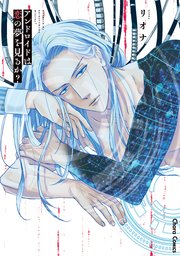 アンドロイドは愛の夢をみるか? 1  など漫画11冊　パステル家族5冊 アンドロイドは愛の夢をみるか? 1 など漫画11冊 パステル家族5冊