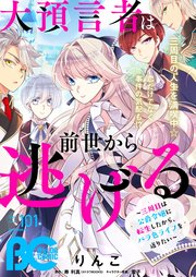 電子版 B S Log Comic 21 Jun Vol 101 B S Log Comic さおとめあげは 草中 藤峰式 無料試し読みなら漫画 マンガ 電子書籍のコミックシーモア 電子版 B S Log Comic 21 Jun Vol 101 B S Log Comic さおとめあげは 草中 藤峰式 無料試し読みなら漫画 マンガ 電子書籍のコミックシーモア