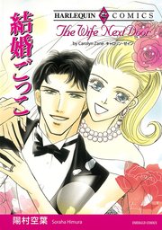 ハーレクインコミックス セット 21年 Vol 4 1巻 最新刊 無料試し読みなら漫画 マンガ 電子書籍のコミックシーモア ハーレクインコミックス セット 21年 Vol 4 1巻 最新刊 無料試し読みなら漫画 マンガ 電子書籍のコミックシーモア