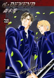 G・DEFEND 78巻｜無料漫画（マンガ）ならコミックシーモア｜森本秀