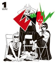 Evol イーヴォー 1巻 ビームコミックス カネコアツシ 無料試し読みなら漫画 マンガ 電子書籍のコミックシーモア
