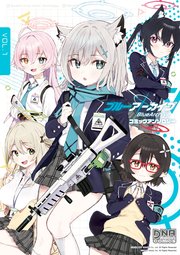 ブルーアーカイブ コミックアンソロジー 1巻 Dnaメディアコミックス アンソロジー 無料試し読みなら漫画 マンガ 電子書籍のコミックシーモア